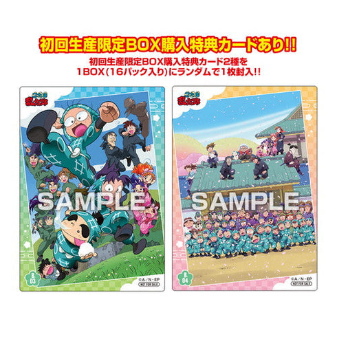 『忍たま乱太郎』【食玩】クリアカードコレクションガム2 初回生産限定BOX購入特典付き